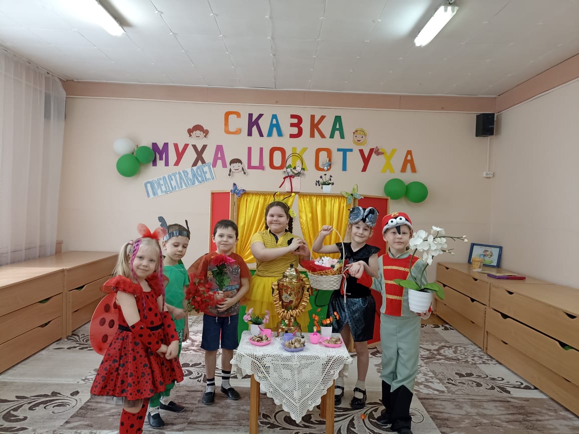 Группа