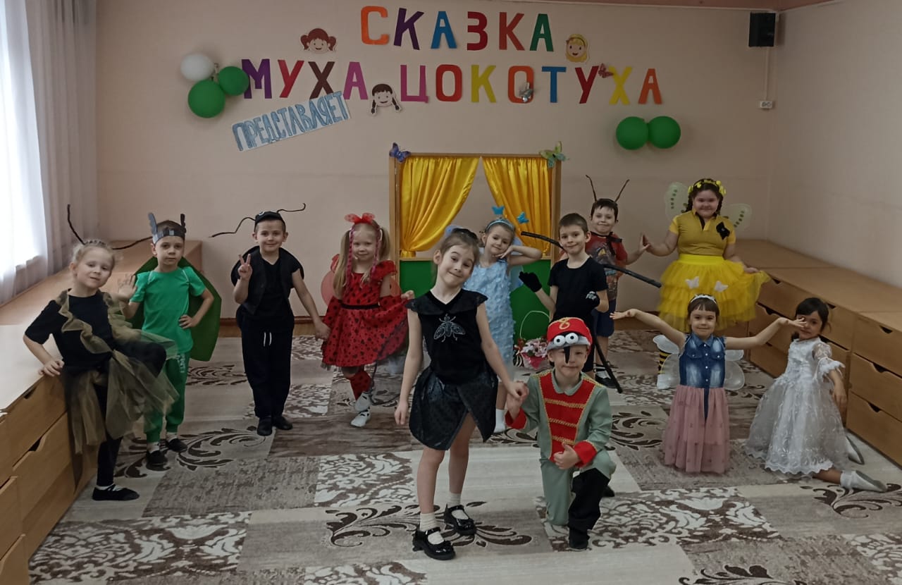 Группа