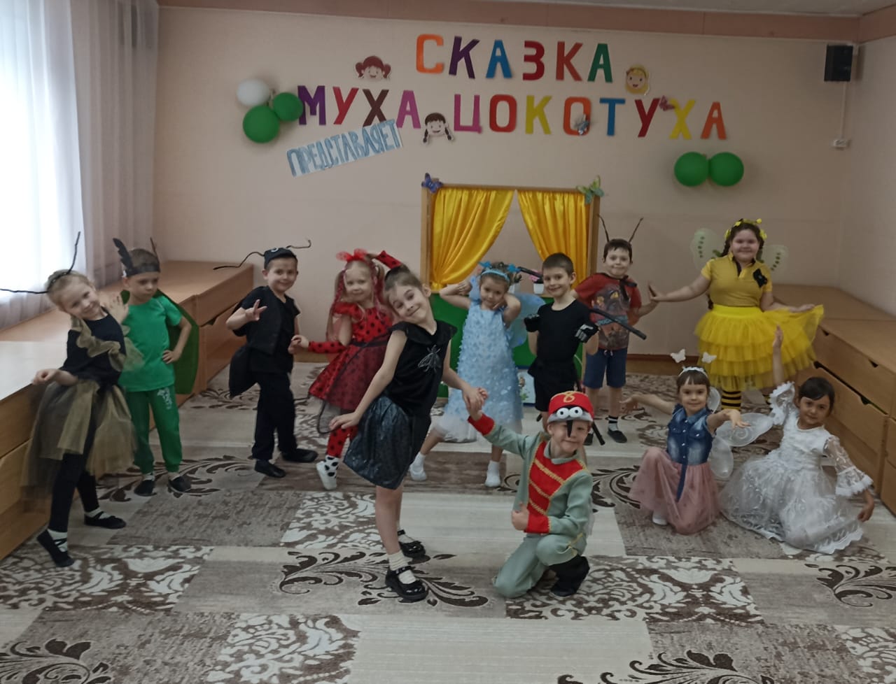 Группа
