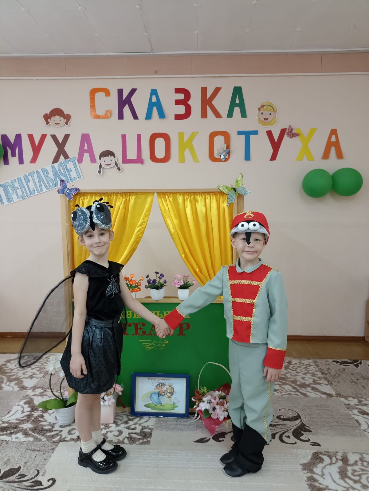 Группа