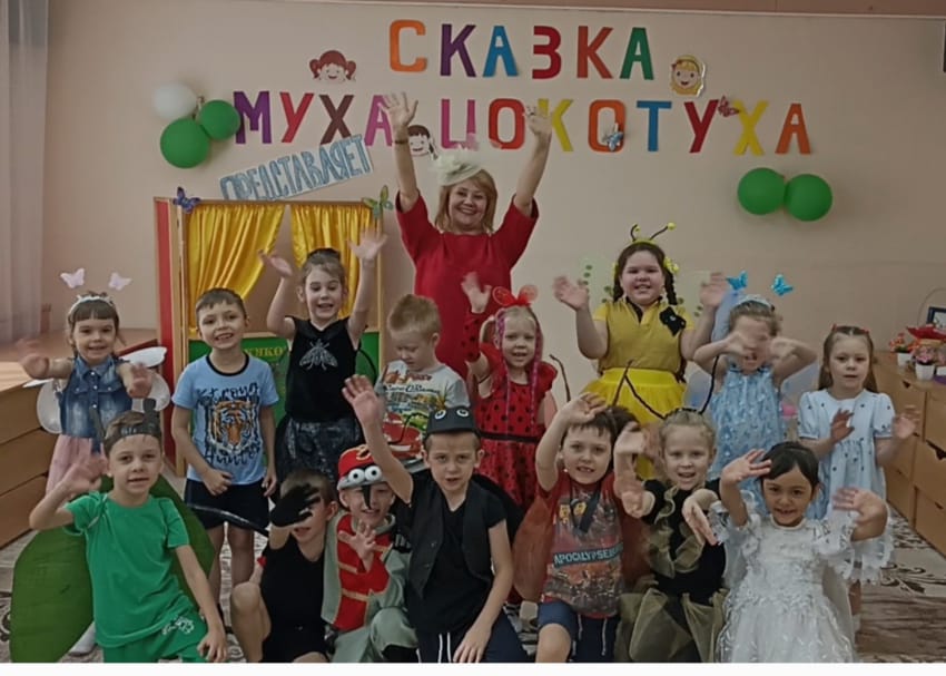 Группа