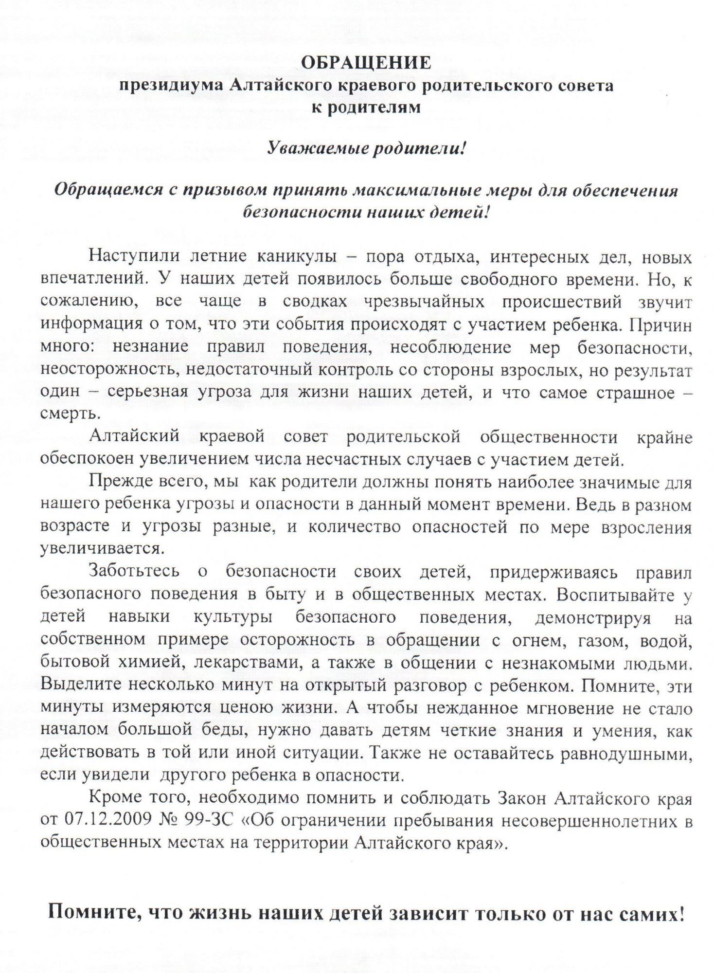 Без названия-01